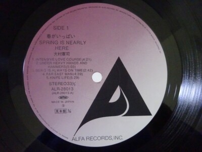 Kenji Omura Spring Is Nearly Here Alfa ALR-28013 Japan promo VINYL