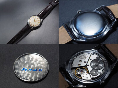 Citizen Deluxe Vintage 21 Jewels Manual Winding Mens Watch