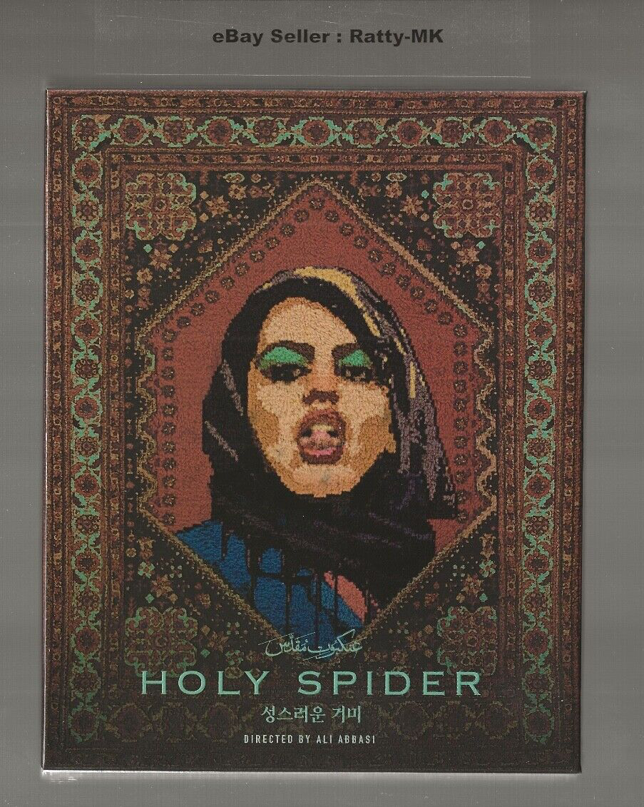 HOLY SPIDER - NOVA NOVAMEDIA EXCLUSIVE FULL SLIP BLU RAY - NEW & SEALED