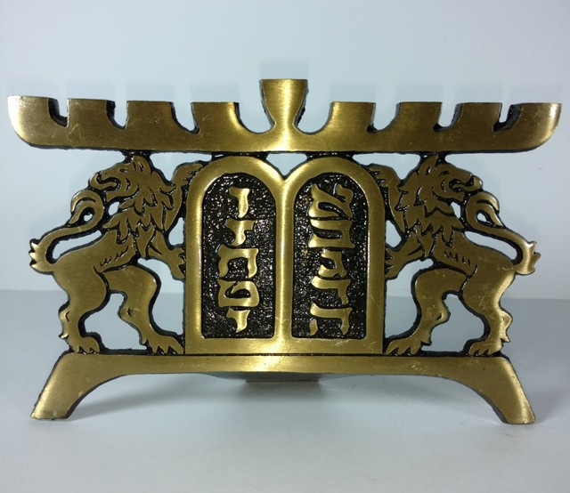Hen Holon Israel Menorah Lions of Judah Brass Signed Modernist