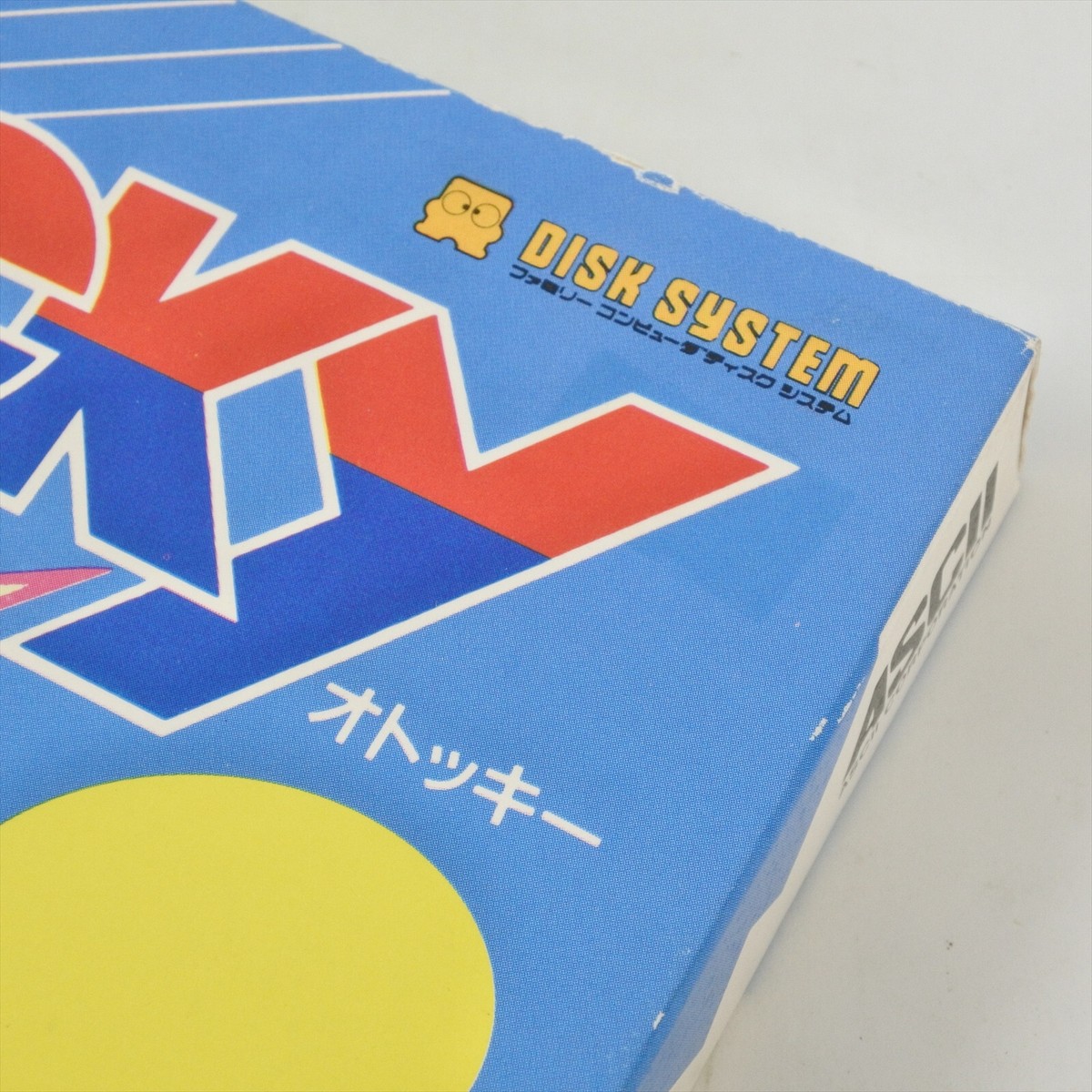 OTOCKY Unused Boxed Nintendo Famicom Disk System 2207 dk | eBay