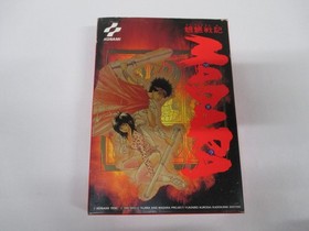 NES -- MADARA -- Boxed. RPG. Famicom, Japan Game. Konami. 10720