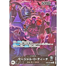 Marshall.D.Teach [English 2nd Anniversary] OP09-081 Prices | One