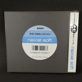 NAXAT SOFT Nagzat PC ENGINE Burning Angel Used