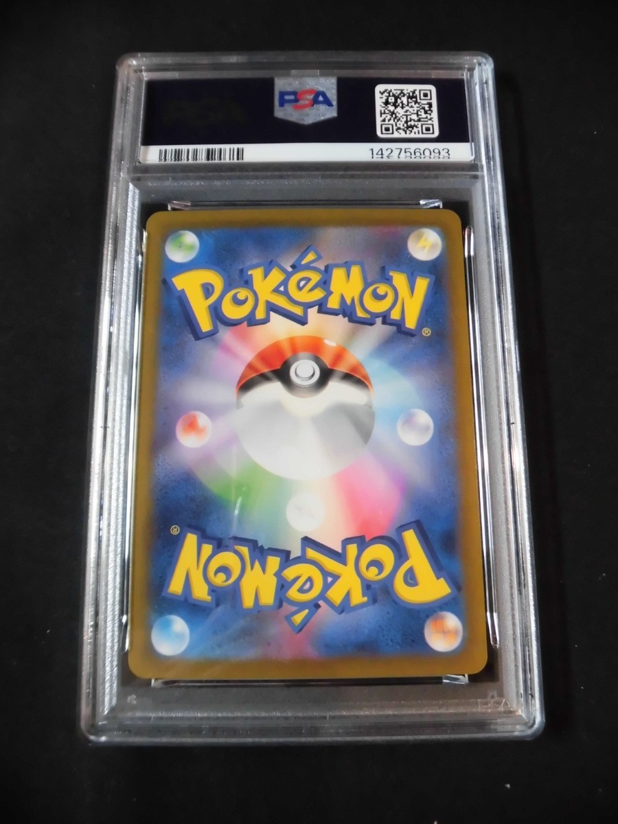PSA 10 Pokemon Card Misty's Psyduck AR 071/063 sv9a Heat Wave