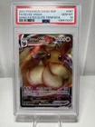 PSA 10 Eevee SWSH087 Black Star Promo Pokemon TCG