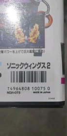 Sonic Wings 2 For Console Neo Geo Aes Case + Snk Insert