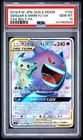 2018 POKEMON JAPANESE SUN & MOON TAG BOLT FULL ART/GENGAR & MIMIKYU GX PSA 10