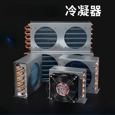 Small Shell Condenser Radiator Freezer Copper Tube Heat Exchanger Air-Cooled Fan