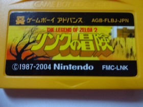 THE LEGEND OF ZELDA 2 Link No Bouken Famicom Mini GAMEBOY Advance GBA From Japan
