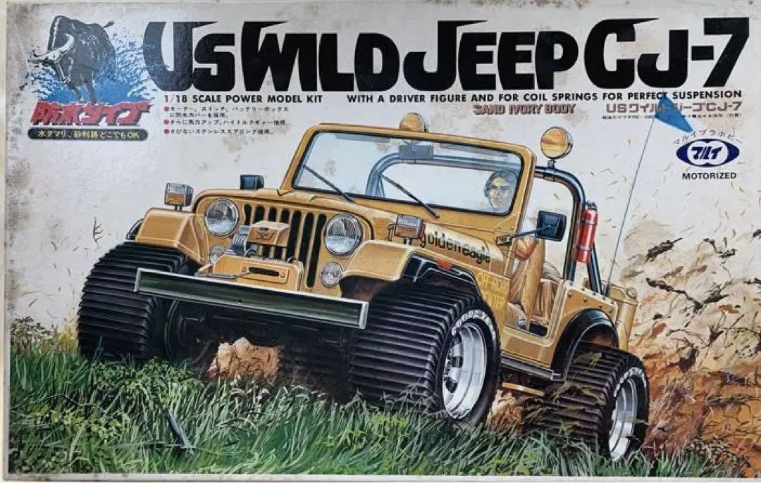 マルイのUSワイルドジープ CJ-7 当時物　絶版 Marui Us Wild Jeep Cj-7 Out Of Print | eBay