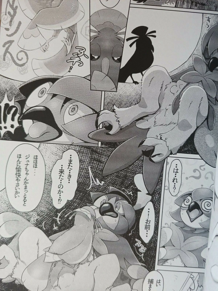 Doujinshi Kemono Kawazoko Pokemon Various (B5 - 84 Pages) GHOST PARTY | eBay