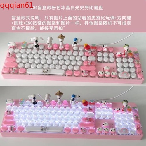 My Melody Cinnamoroll Kuromi Klawiatura mechaniczna 87/104 klawisze Hot Swap Przewodowy USB - Zdjęcie 23 z 37
