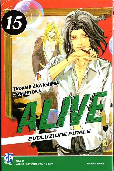 ALIVE FINAL EVOLUTION (m21) N.15 - ALIVE - EVOLUZIONE FINALE