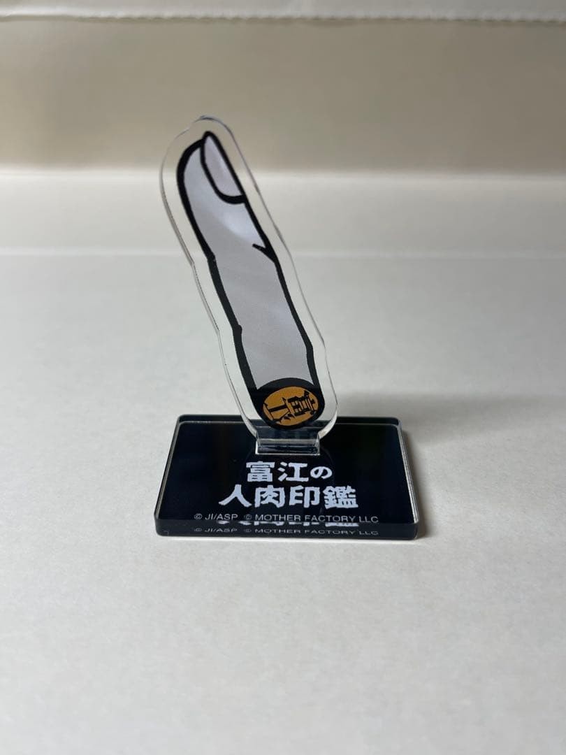 Junji Ito Tomie Soporte Acrílico Carne Humana Sello Pop Up Diseño Exclusivo Japón CD