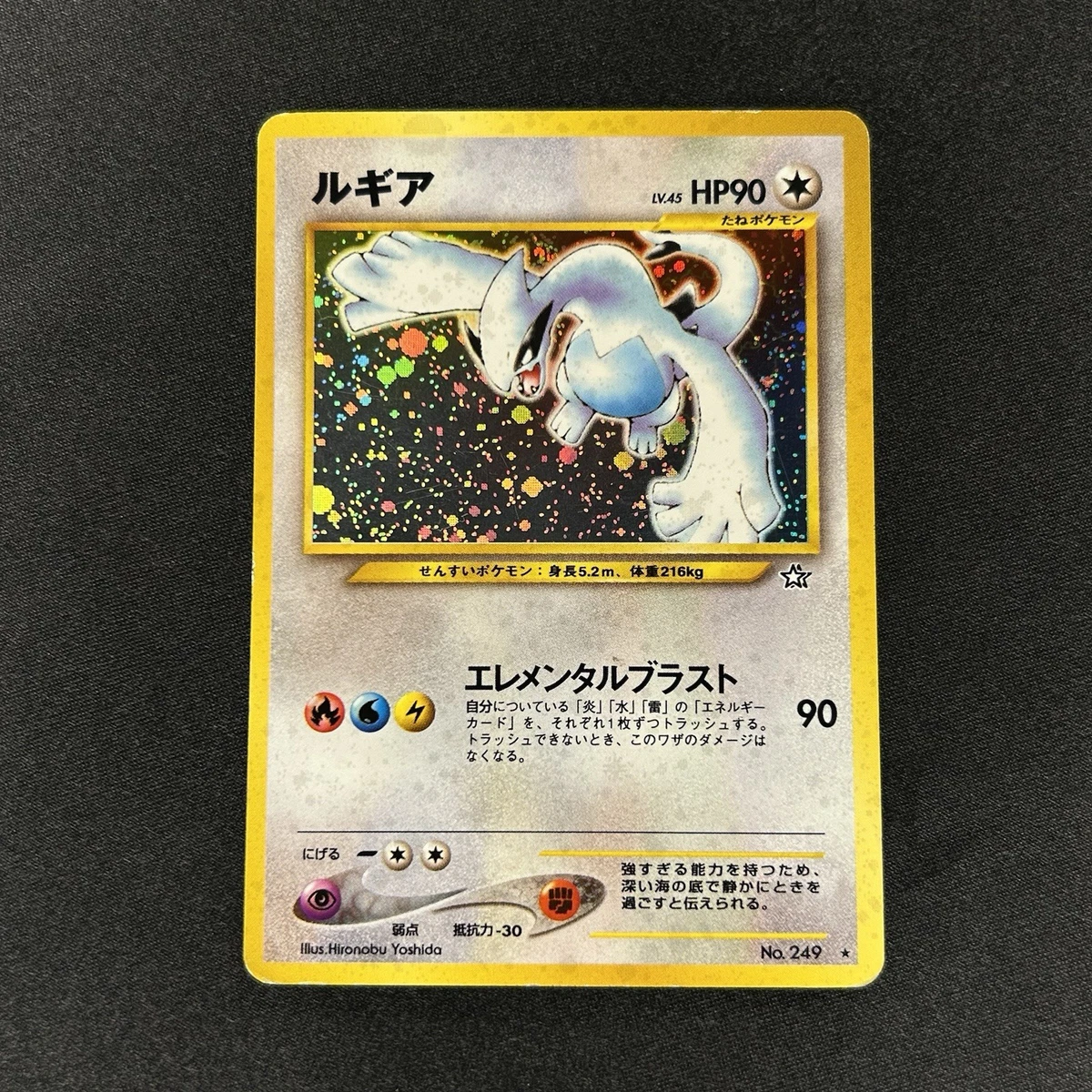 25+ Lugia Pokémon TCG Individual Trading Card Games Neo Genesis in