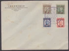 CHINA JAPANESE OCCUPATION CHAN JC1-4 MA SH112-115 FIRST DAY COVER??    14