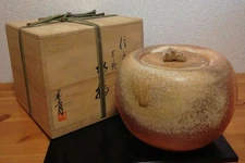 Takahashi Shunsai Shigaraki Mizusashi Imakin Tea Ceremony Vessel With Box