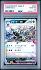 2024 POKEMON JPN SV8A-TERASTAL FEST EX #093 UMBREON EX PSA 10
