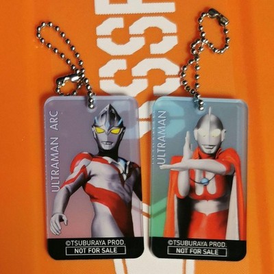 Ultraman Ark Shop Campaign Limited Bonus Keychain Set