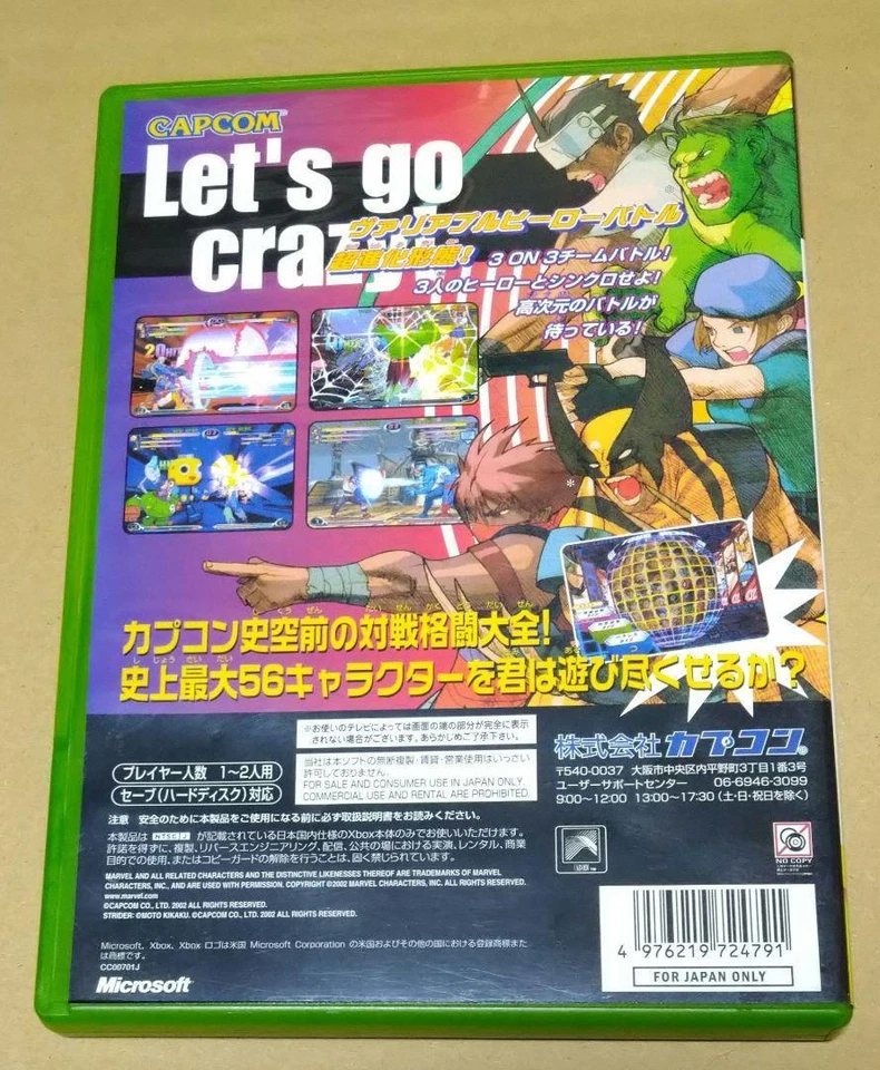 Marvel vs Capcom2 New Age of Heroes Microsoft Xbox Capcom Fighting w/Case JP 18 - Image 2 of 4