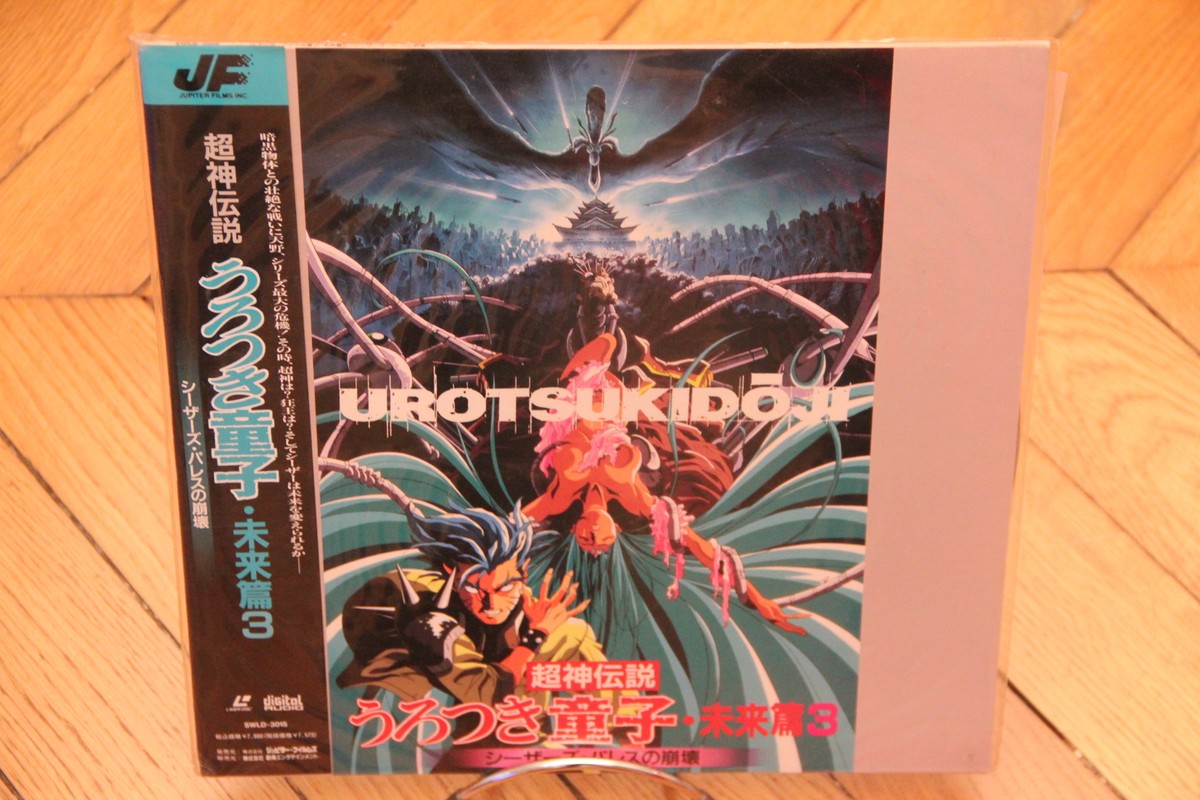 エレメントオブクライム DVD エレメント・オブ・クライム 輸入版 DVD ラース・フォン・トリアー