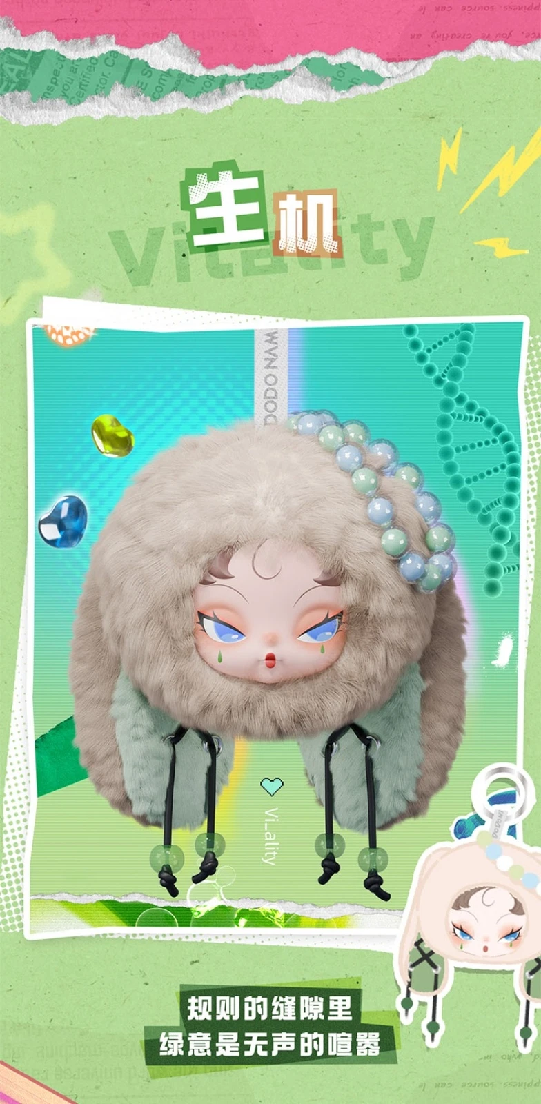 Blind Box TOPTOY DODO NAMI Twinkle Bunny Series Vinyl Plush Bag