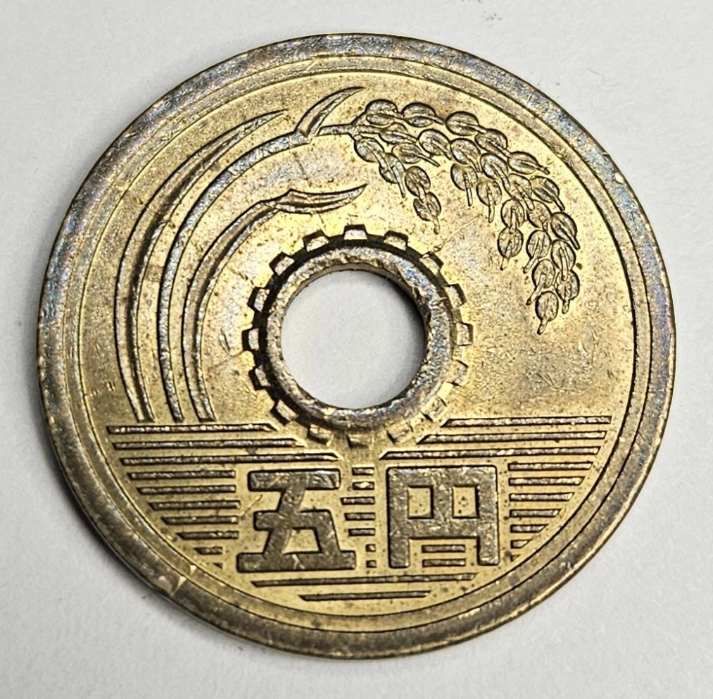 2001 Japanese Coins for sale | eBay