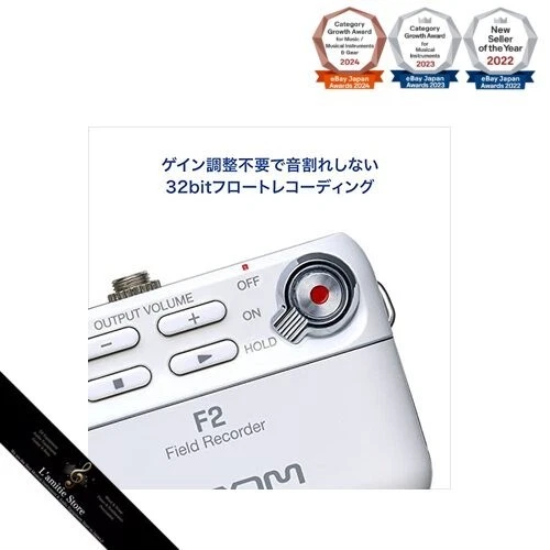 ZOOM F2/W Field Recorder weiß ultrakompakt und leicht tragbar 32g 32-Bit - Bild 2 von 4