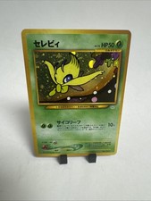 [NM] Celebi Pokemon Card Japanese No.251 Neo Revelation Vintage Holo DB68