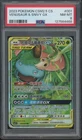 2023 Pokemon CSM2.5 Simplified Chinese #001 Venusaur & Snivy GX PSA 8
