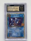 CGC Pristine 10 Dark Gyarados 005/025 Pokemon Japanese 25th Anniversary Promo