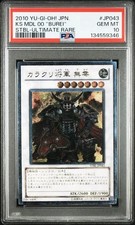 Yu-Gi-Oh Silent Swordsman LV3 PSA10 Old Asia Relief