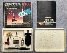 VIDEO Cool Vintage 1980's Unused USSR Model Airplane CO2 Engine DP-03 .27 cc.