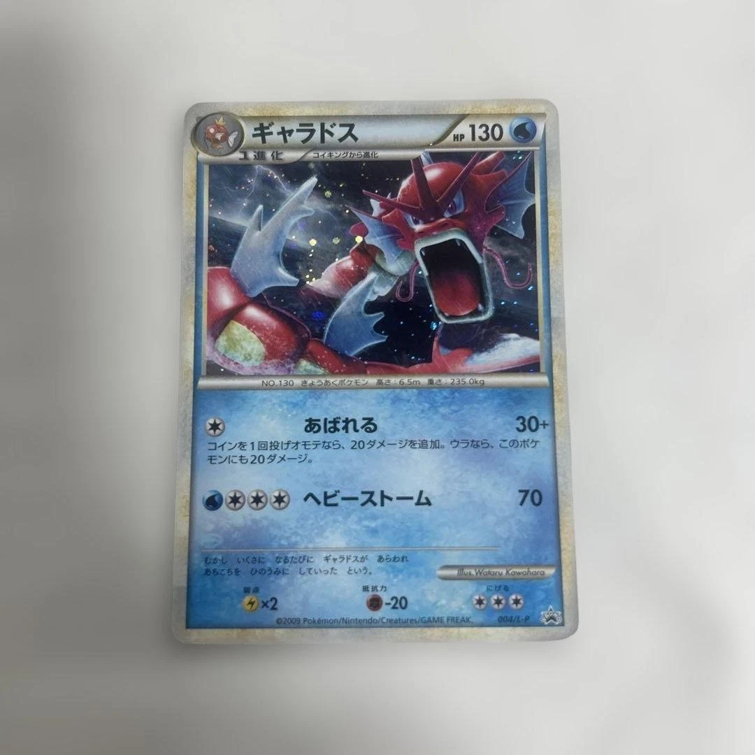 Gyarados 004/L-P LP: Legends Promos for sale | eBay