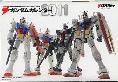 Kalender Gundam 2011 Dengeki Hobby Magazin Februar Ausgabe Vorteile