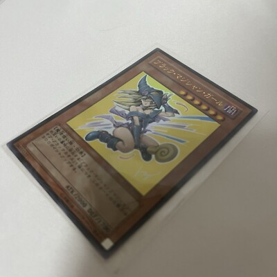 希少 激レア YOU-YU BOUNCE MUSIC BOX CD Music Box 中古CD | ブックオフ公式オンラインストア