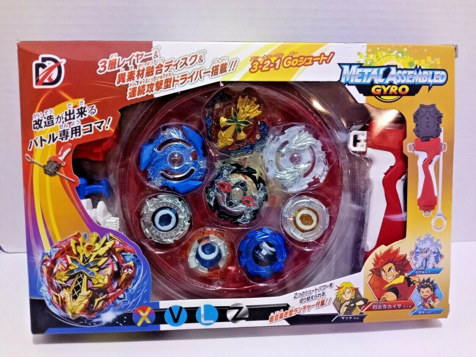 Poveyan Chinese Beyblade Metal Assembled Gyro - Burst Battle Set - Red