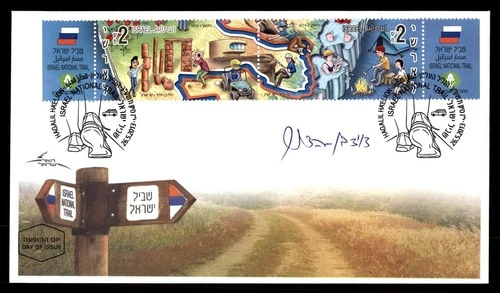 Mayfairstamps Israel FDC 2013 strip national trail First Day Cover aaw_50997