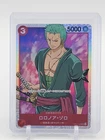 RORONOA ZORO ONE PIECE CARD GAME OP01-025 SUPER RARE JAPANESE ROMANCE DAWN Q4860