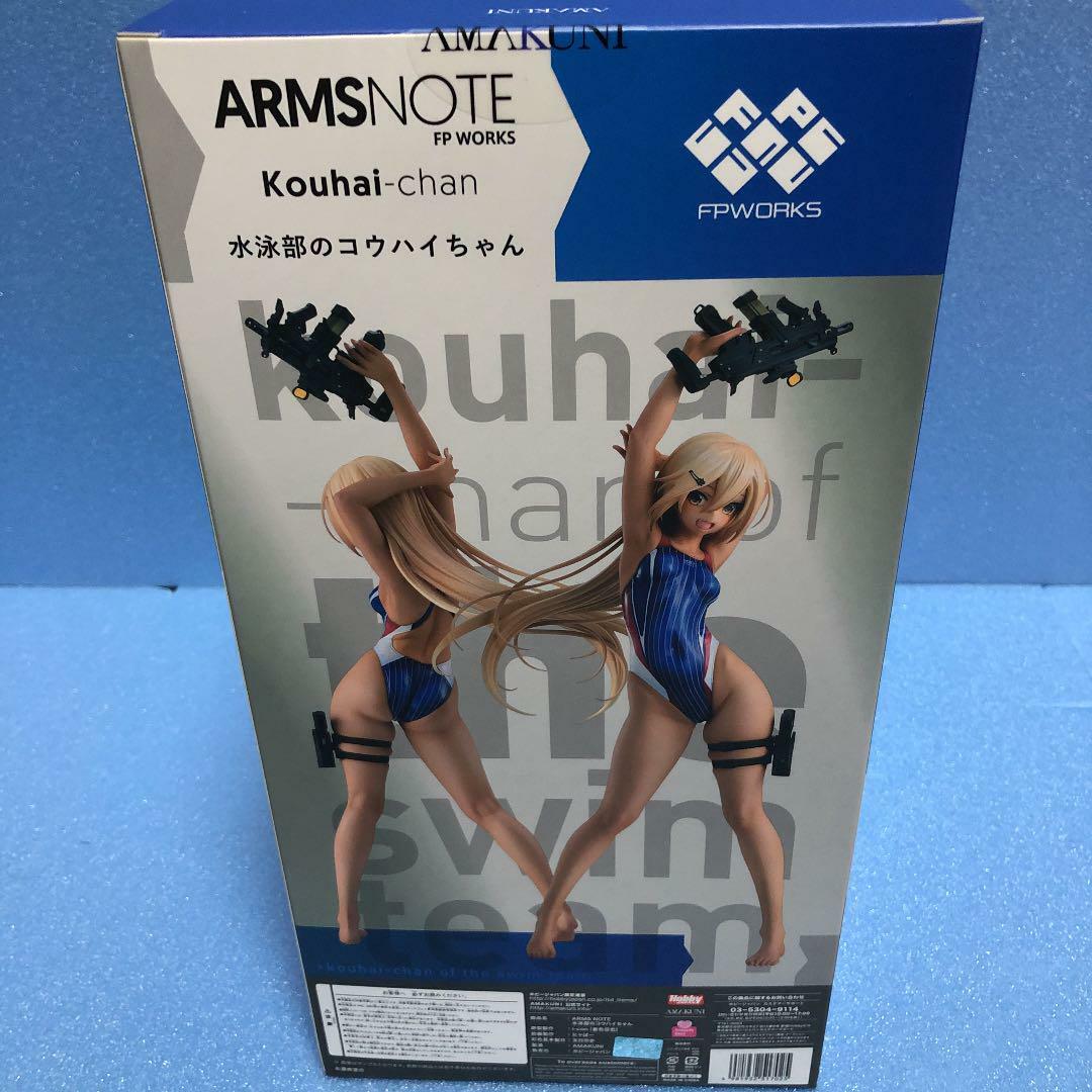 Arms Note Kouhai-Chan of the Swim Team 1/7 Figure Amakuni