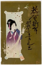 Japan 1908 Multicolor Hand-painted Young Lady PPC w/1 1/2sen, Hiketa cds