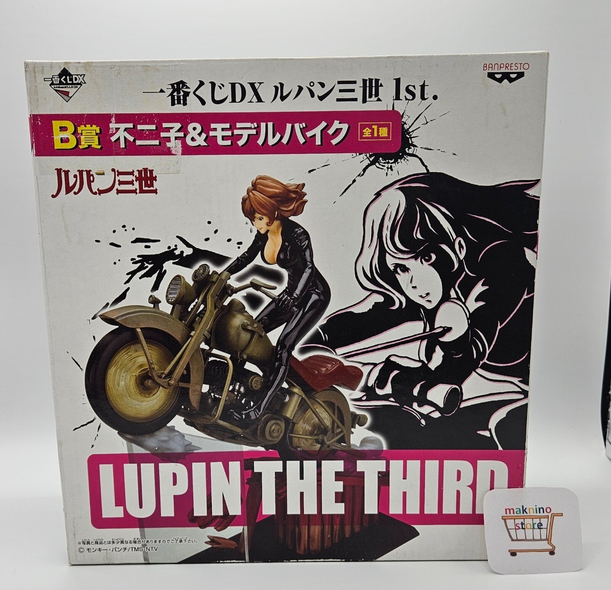 Lupin The Third 3rd Fujiko Motor Bike Figure Original Box Ichiban