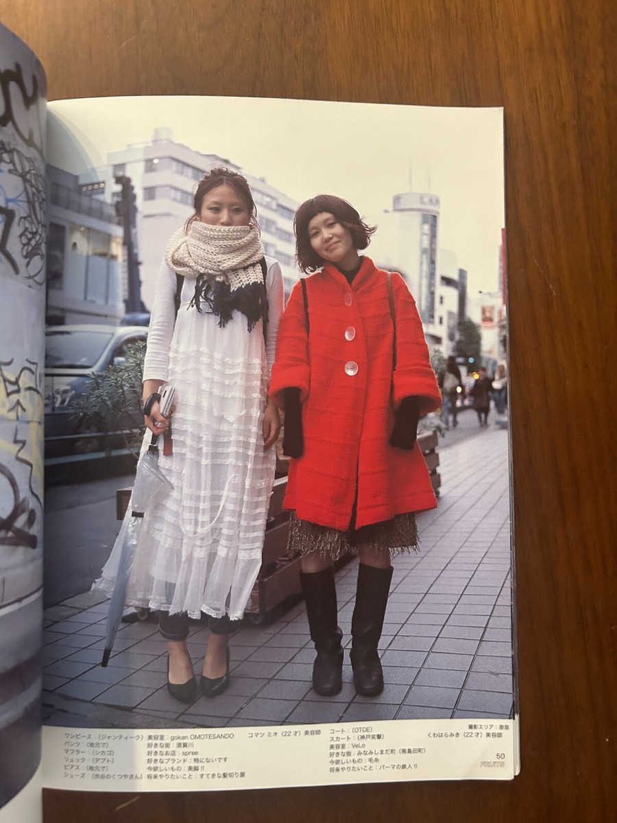 FRUiTS 雑誌 セット☆激レア Yahoo!オークション -「fruits 雑誌」(本、雑誌) の落札相場