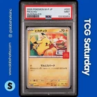 2025 POKEMON JP MCDONALD'S PROMO #020 PIKACHU PSA 9
