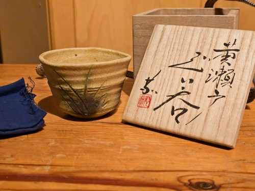 Kyosuke Hayashi sake cup guinomi | Ki-Seto contemporary Japanese pottery - Picture 11 of 11