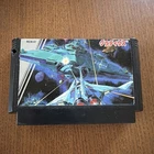 GRADIUS FOR NINTENDO FAMICOM, CARTRIDGE ONLY
