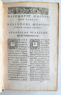 1596 GREEK ROMANCES Heliodorus Aethiopica antique Aithiopikon