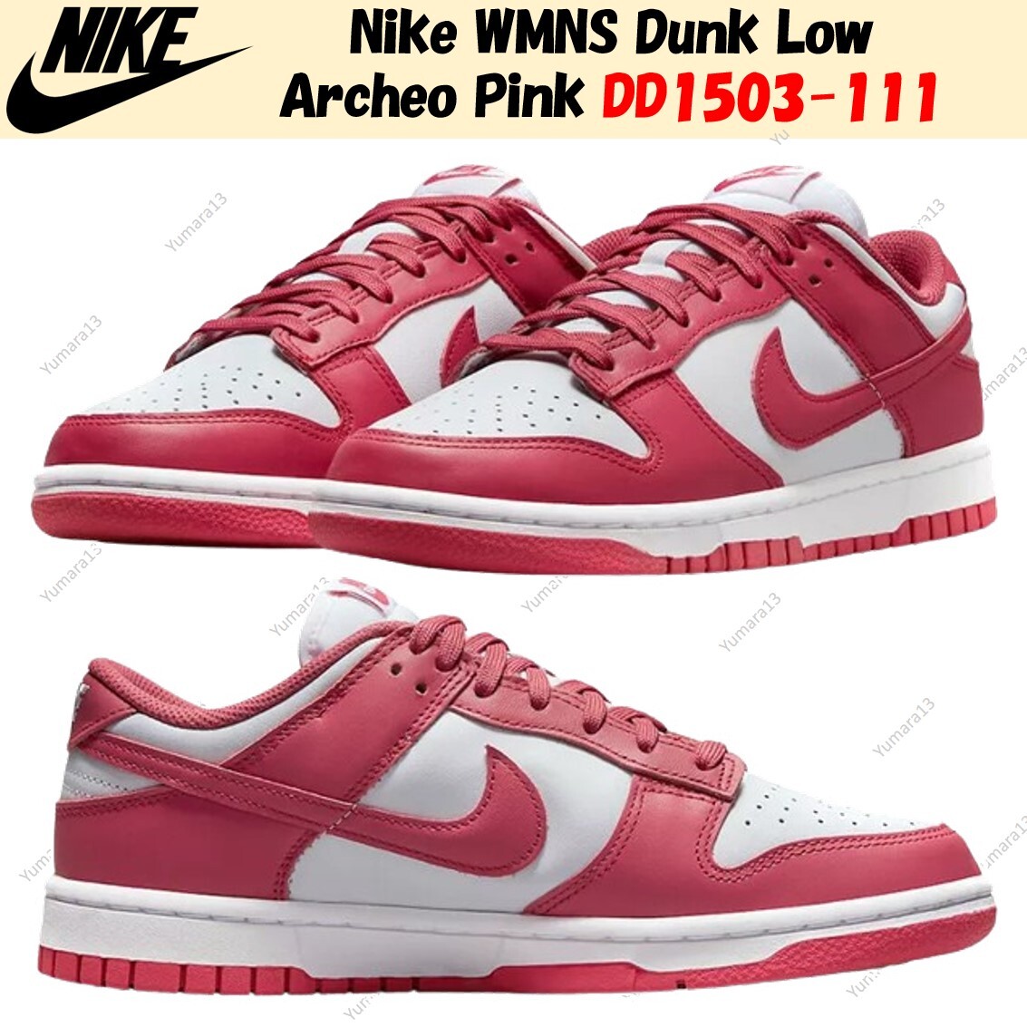 靴 NIKE W DUNK LOW WHITE/ARCHAEO PINK Nike Dunk Low Archeo Pink (W) - (Sizes 11W) - Ships FAST