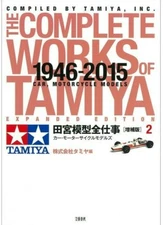 THE COMPLETE WORKS OF TAMIYA EXPANDED EDITION 2 - CAR MOTORCYCLE MODELS 63632